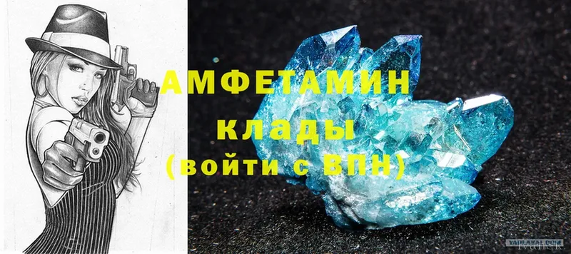 Amphetamine 98%  Катайск 