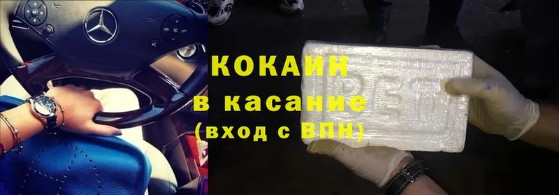 даркнет сайт  Катайск  COCAIN Fish Scale 