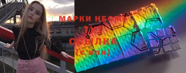 ешки Горнозаводск