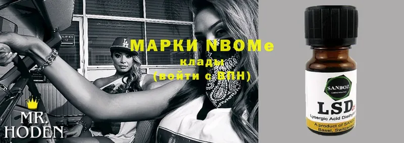 ссылка на мегу зеркало  Катайск  Марки 25I-NBOMe 1,8мг 